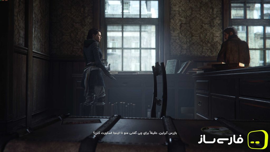 فرقه قاتلین: سندیکا