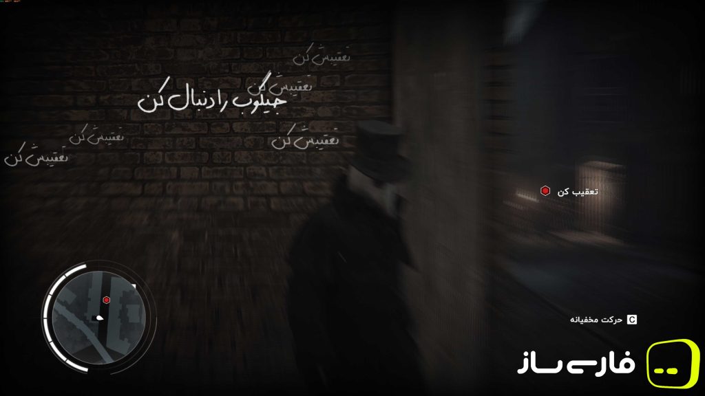 فرقه قاتلین: سندیکا