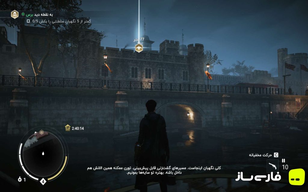 فرقه قاتلین: سندیکا