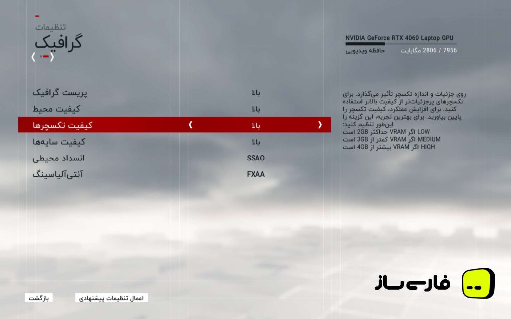 فرقه قاتلین: سندیکا