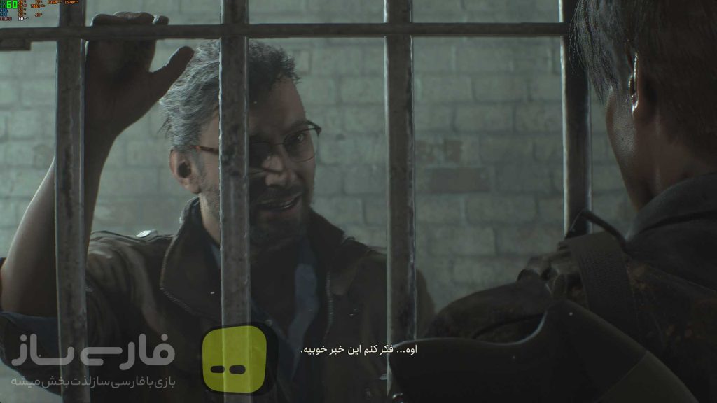 رزیدنت ایول 2
