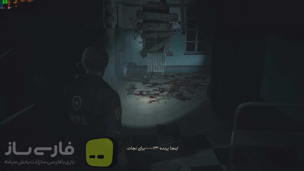رزیدنت ایول 2
