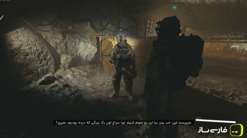 قلمرو ستارگان