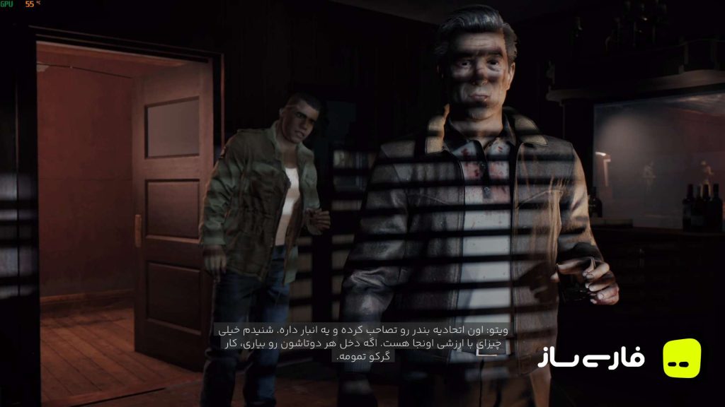 مافیا 3