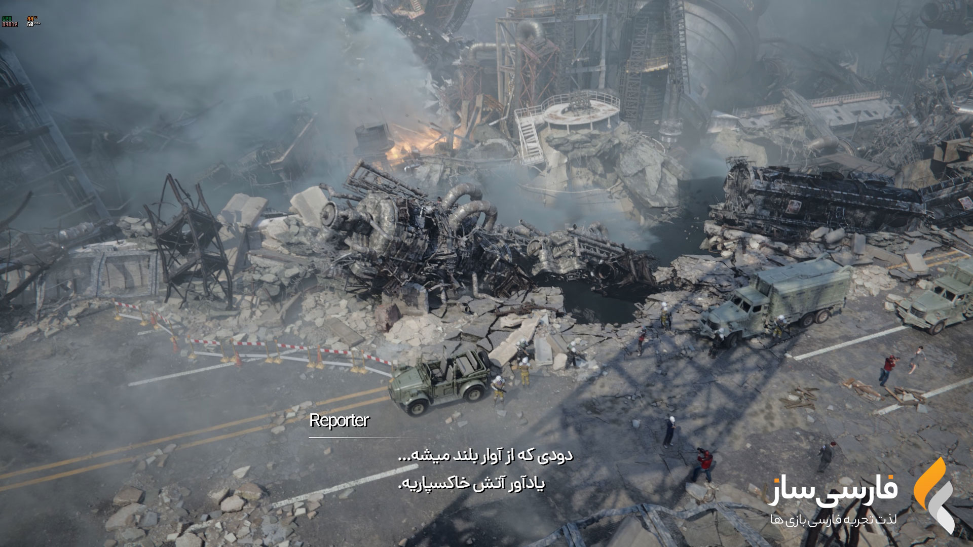 فارسی ساز و زیرنویس بازی Final Fantasy VII Rebirth برای PC