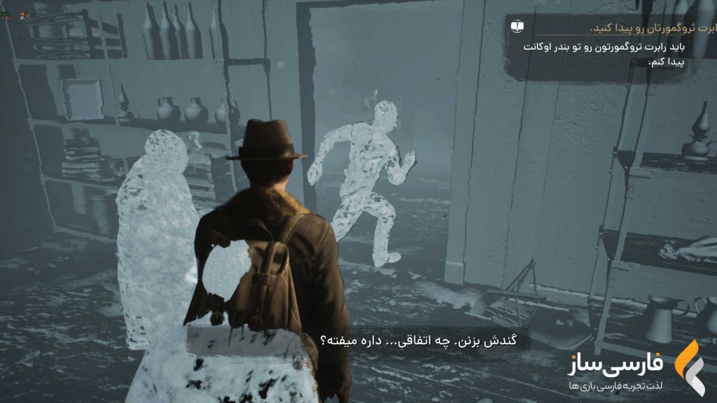 فارسی ساز و زیرنویس بازی The Sinking City Remastered برای PC