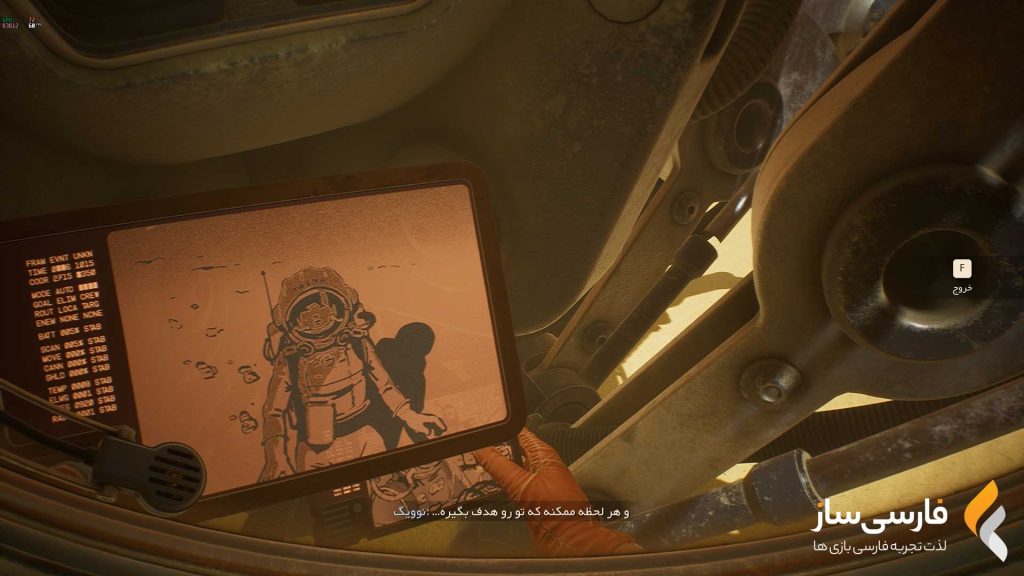 فارسی ساز و زیرنویس بازی The Invincible برای PC