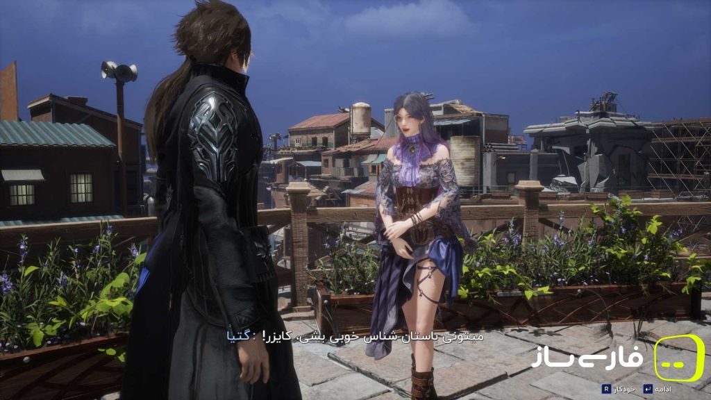 فارسی ساز و زیرنویس بازی Lost Soul Aside برای PC