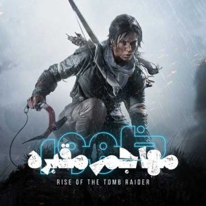 فارسی ساز و زیرنویس بازی Rise of the Tomb Raider برای PC