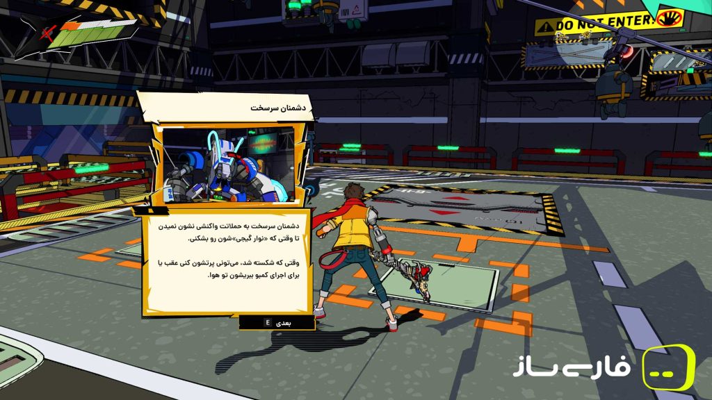 فارسی ساز و زیرنویس بازی Hi-Fi RUSH برای PC