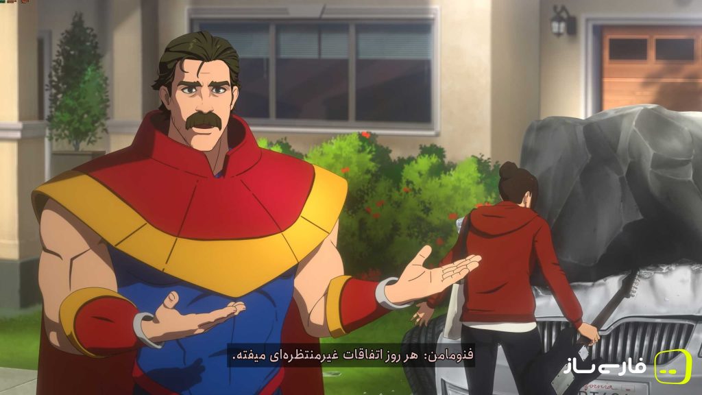 اعزام