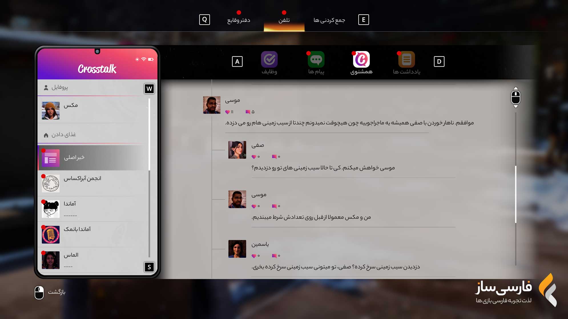 زندگی عجیب: نور مضاعف