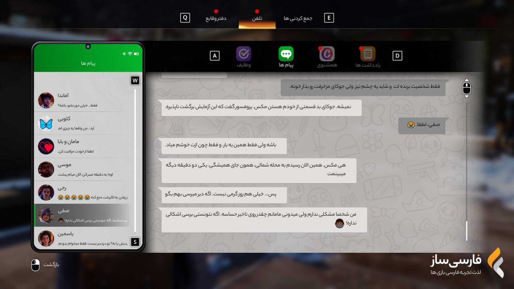 زندگی عجیب است: نور مضاعف