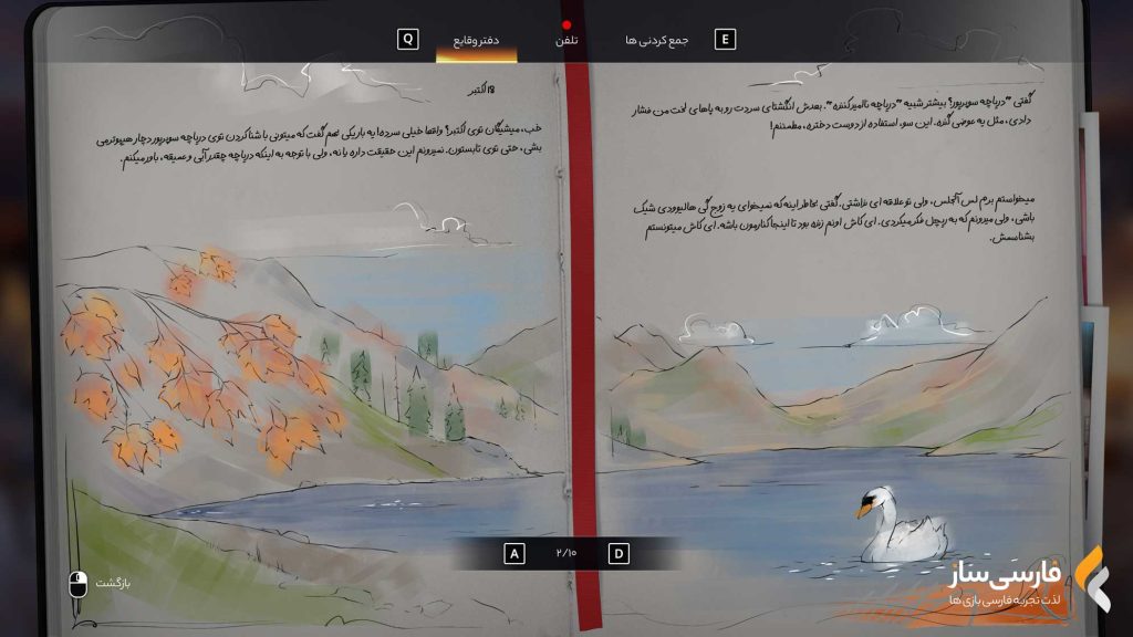 زندگی عجیب است: نور مضاعف