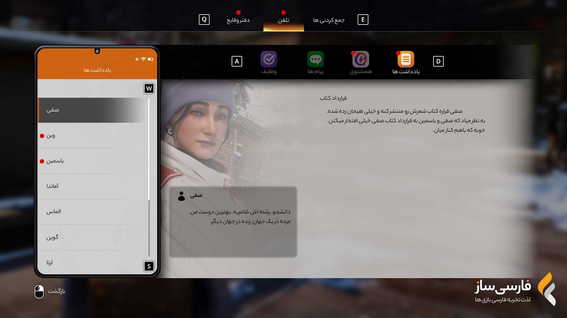 زندگی عجیب: نور مضاعف