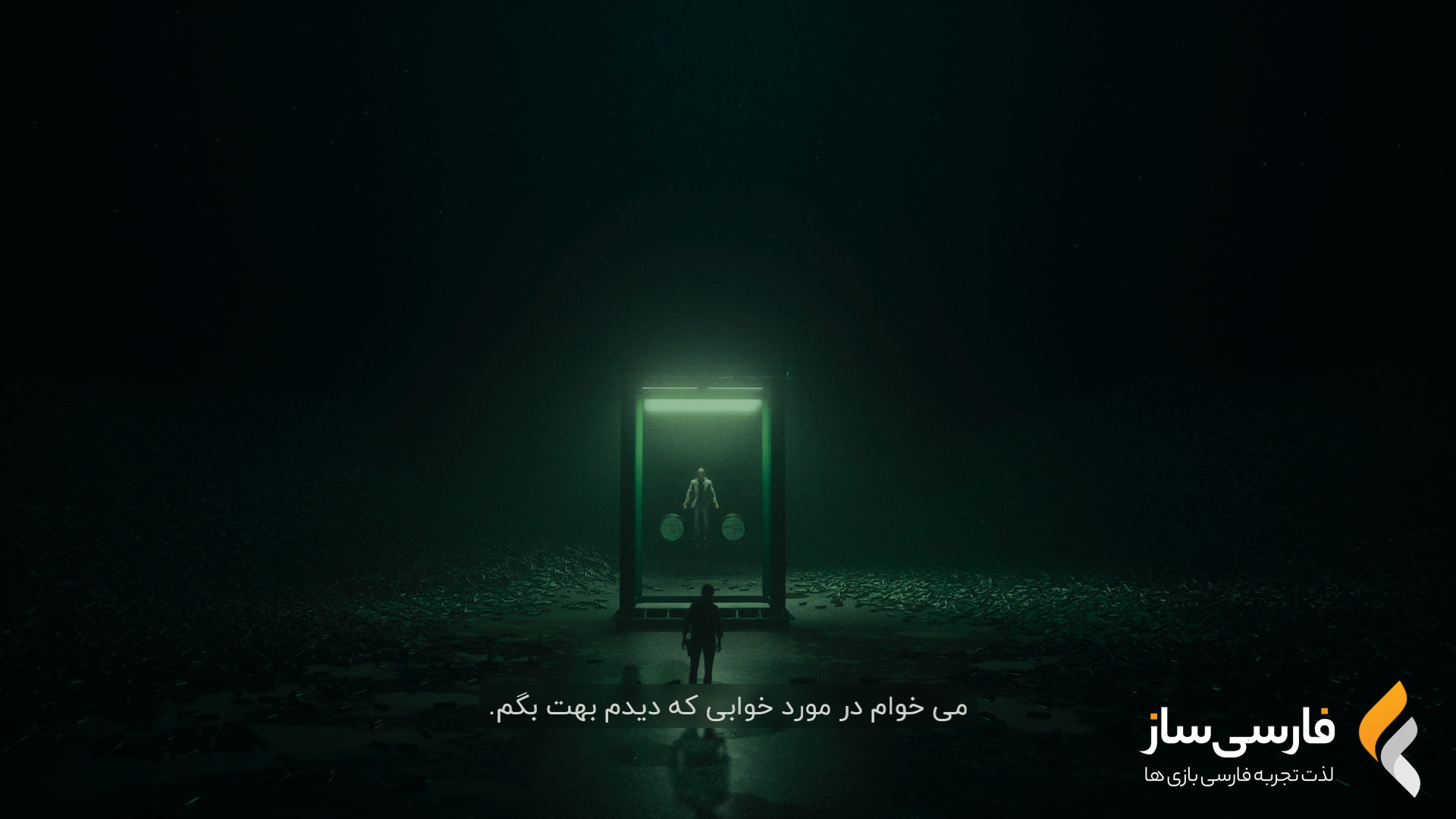 الن ویک 2