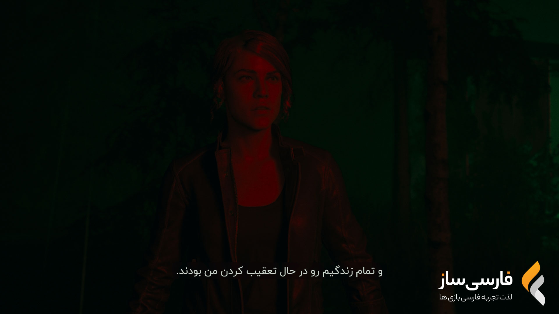 الن ویک 2