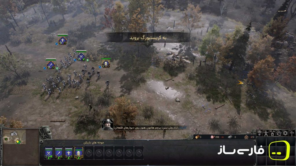 میراث اجداد