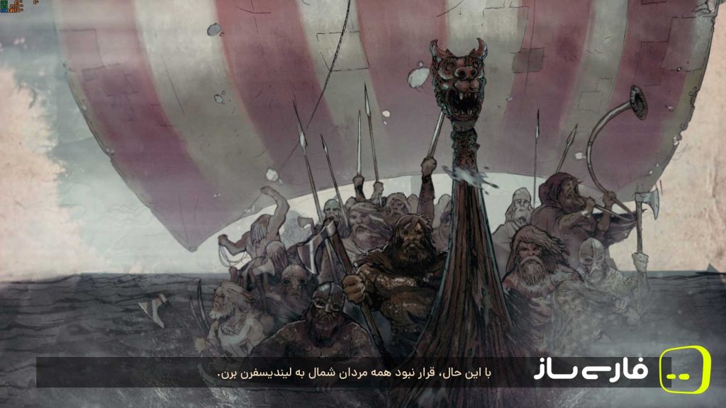 میراث اجداد