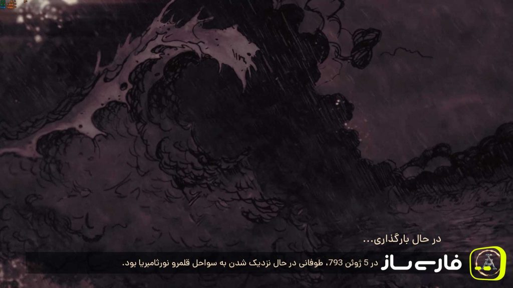 میراث اجداد