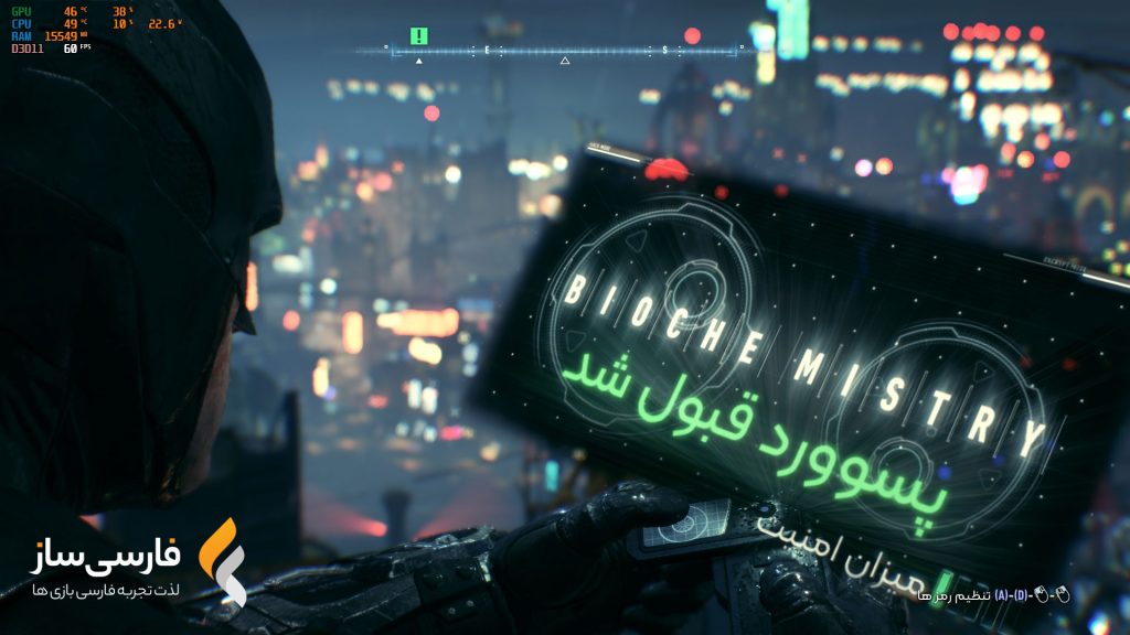 بتمن: شوالیه آرکهام