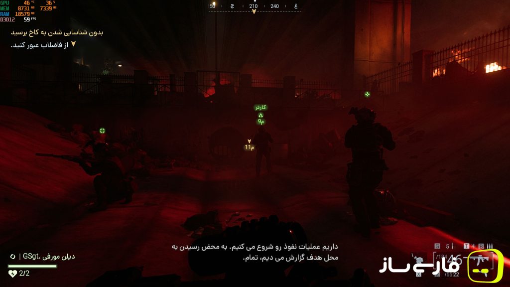 بتلفیلد 6