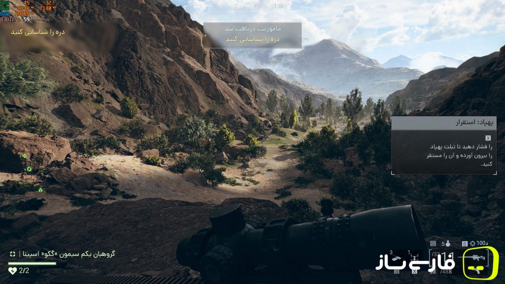 بتلفیلد 6