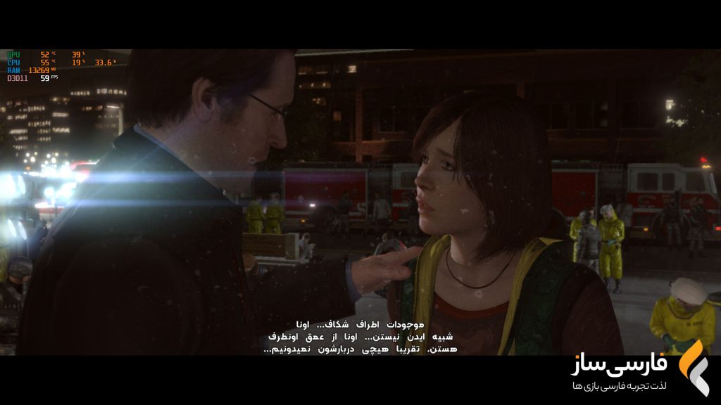 ماوراء: دو روح