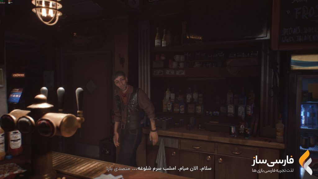 خاطرات فراموش شده: شکوفایی و خشم