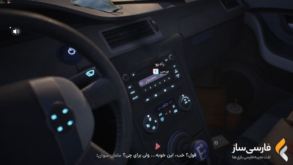خاطرات فراموش شده: شکوفایی و خشم