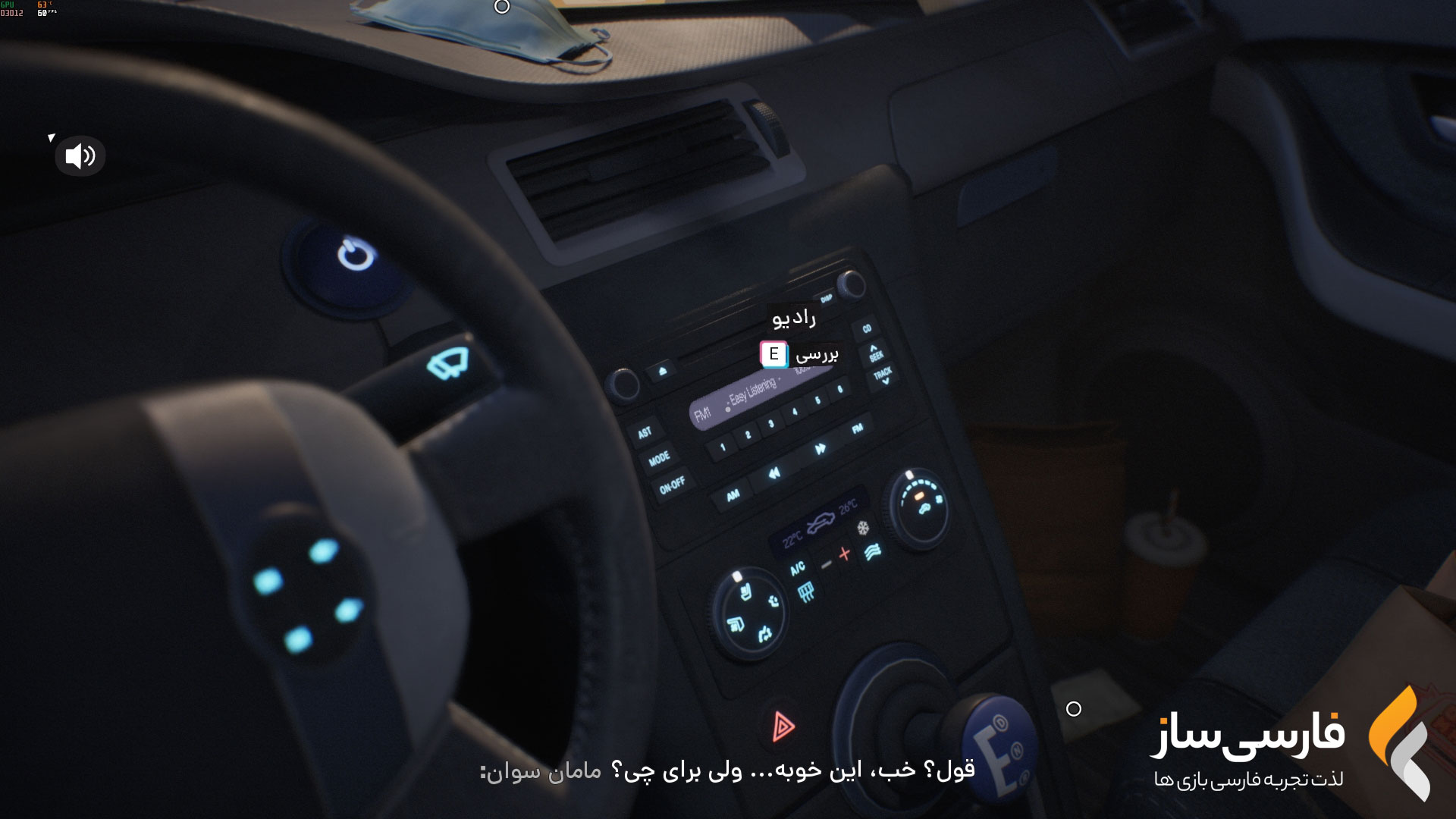 خاطرات فراموش شده: شکوفایی و خشم