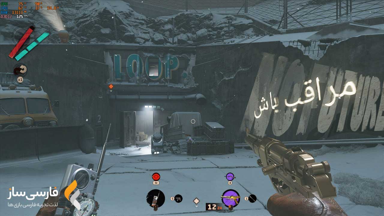 حلقه مرگ
