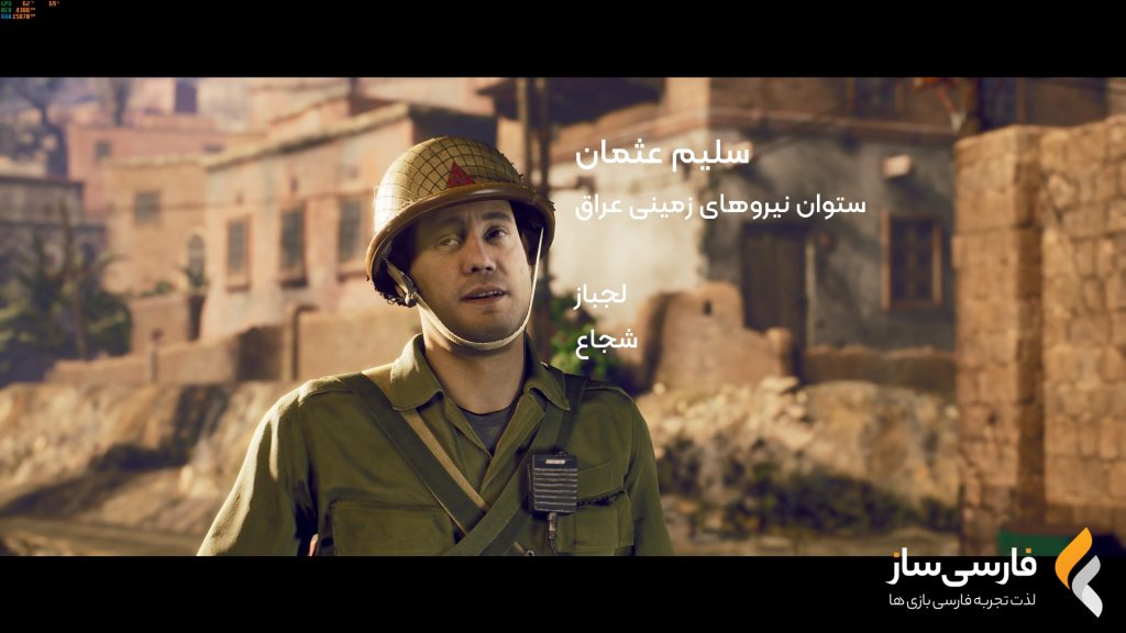 مجموعه تصاویر تاریک: خانه خاکستر
