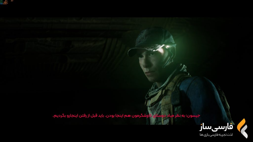مجموعه تصاویر تاریک: خانه خاکستر