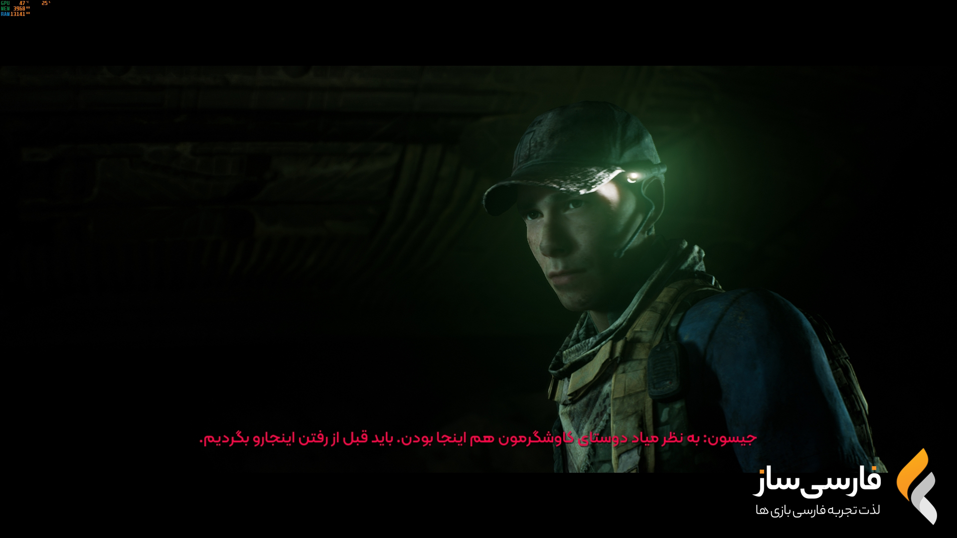 مجموعه تصاویر تاریک: خانه خاکستر