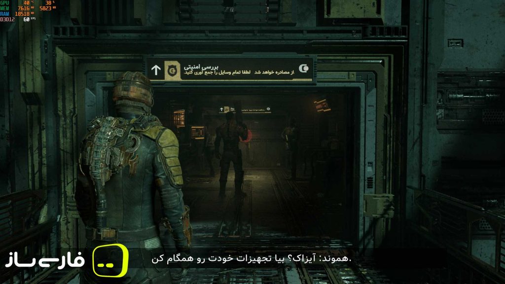 فضای مرده