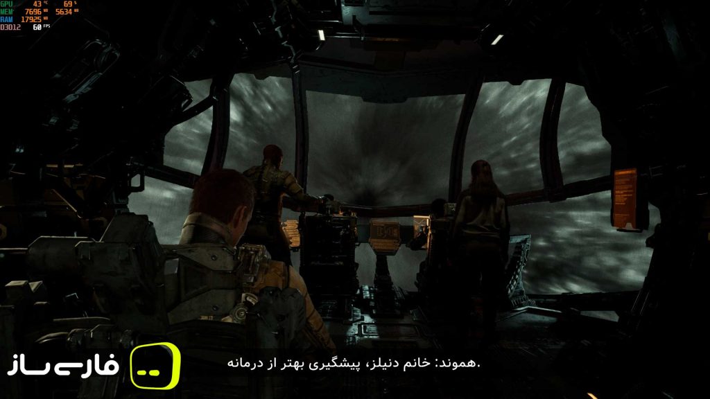 فضای مرده