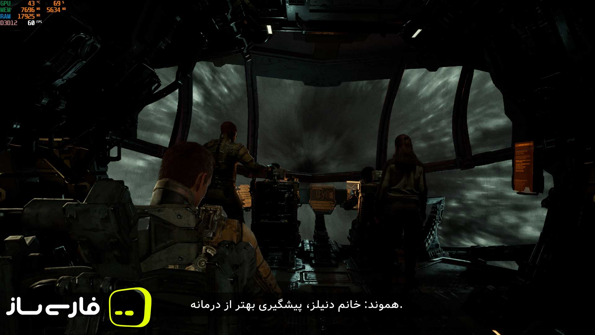 فضای مرده