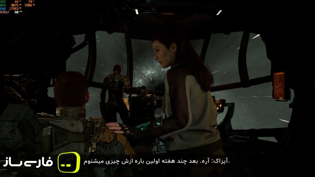 فضای مرده