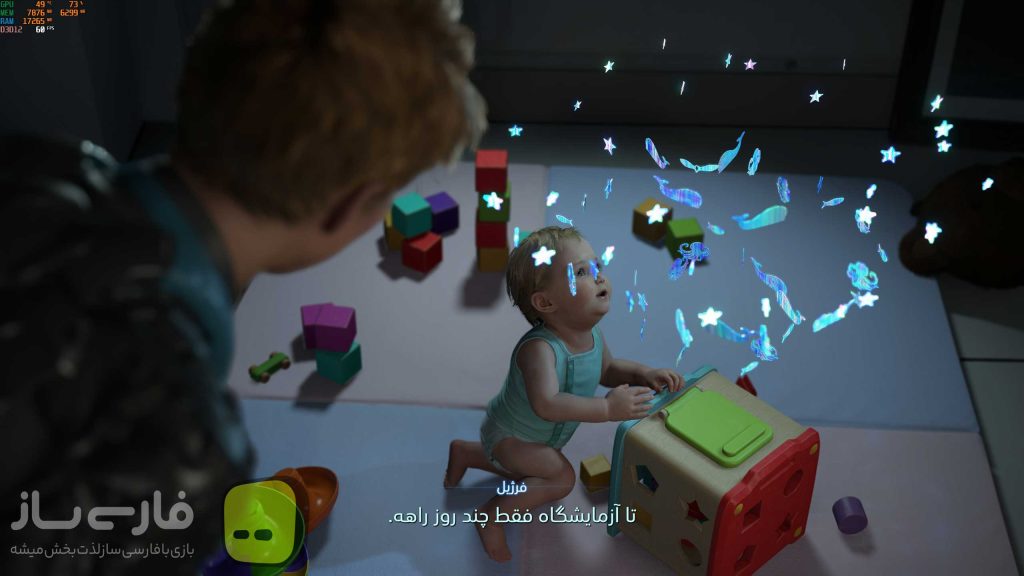دث استرندینگ 2: درساحل