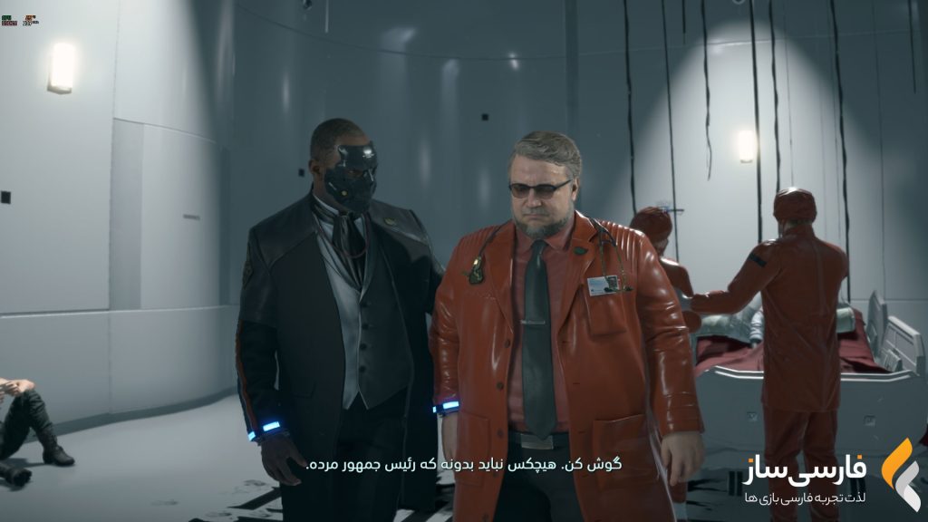 دث استرندینگ