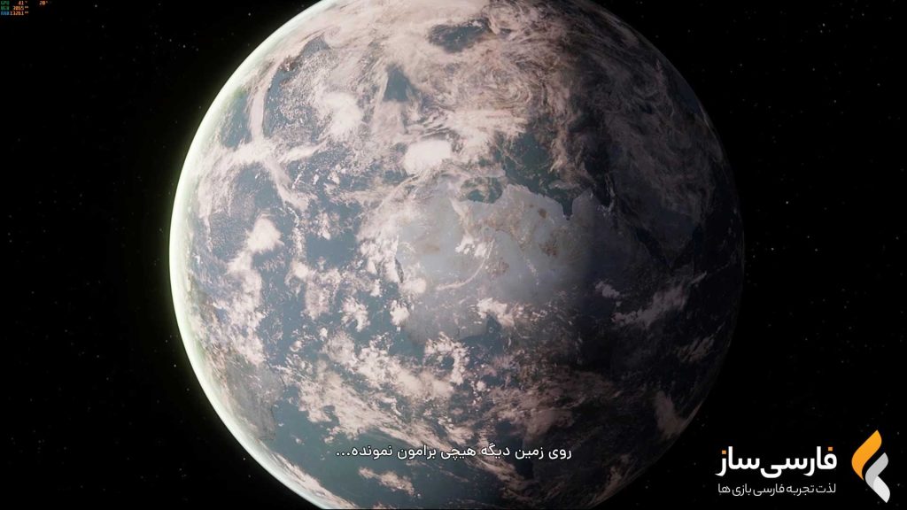 ما را به ماه برسان