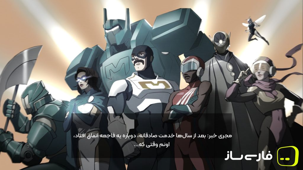 اعزام