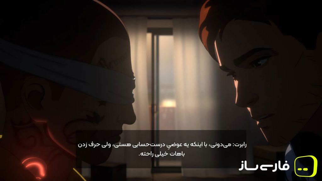 اعزام