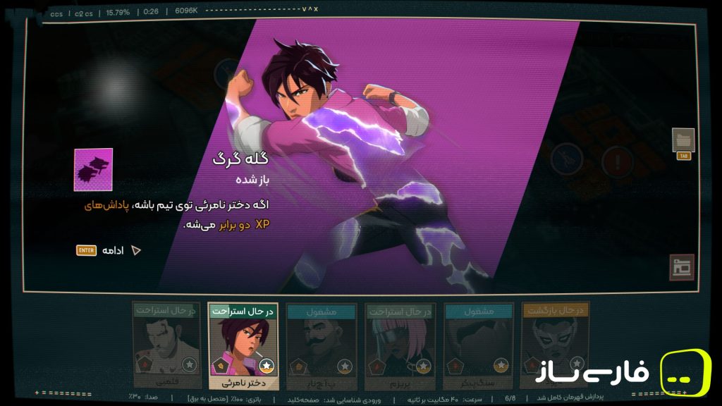اعزام