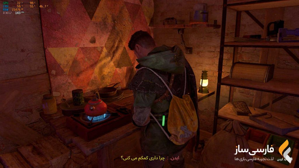 دایینگ لایت 2: انسان بمان