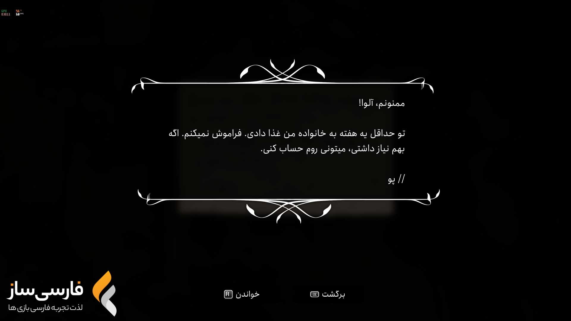 اریکسهولم: رویای ربوده شده