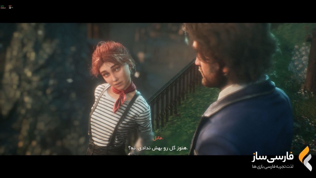 روشن و تاریک: اعزام 33