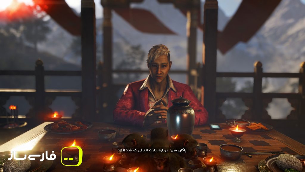 فارکرای 4
