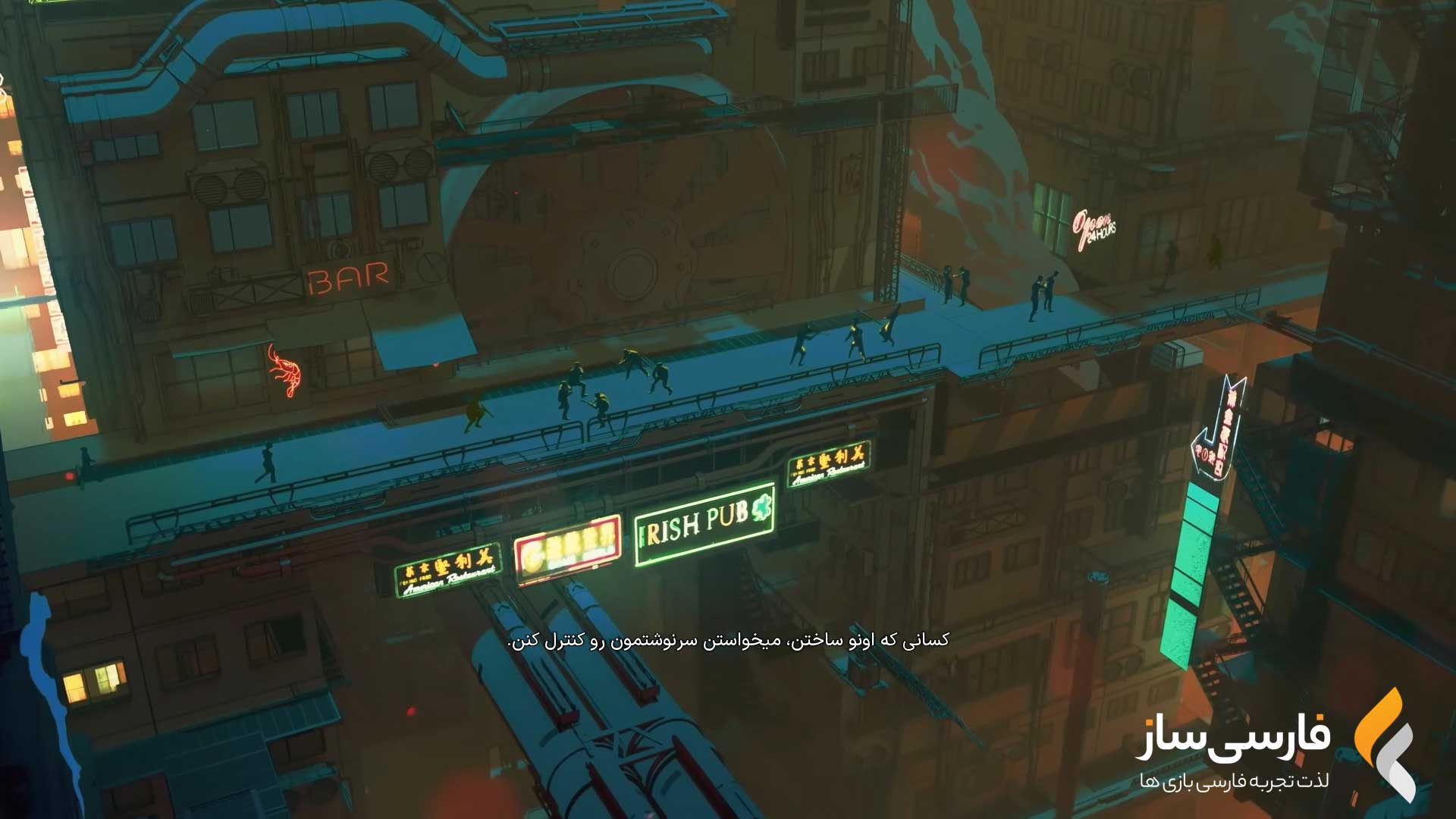 روح نورد 2